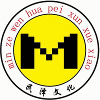 贵州民泽文化艺术学校机构标识