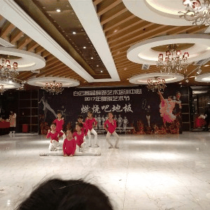 贵阳白云晶晶舞蹈艺术培训机构标识