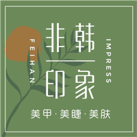 贵阳非韩印象艺术工作室机构标识