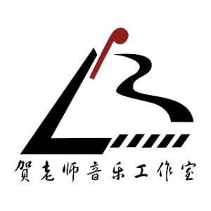 贺老师音乐工作室机构标识