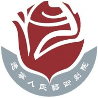 辽宁人民艺术剧院附属艺术学校机构标识