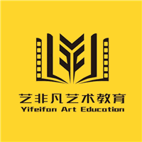 邯郸艺非凡传媒艺术中心机构标识