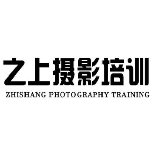 郑州之上摄影培训机构标识