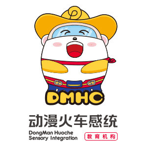 郑州动漫火车感统训练中心机构标识