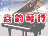 郑州嘉韵音乐培训机构标识