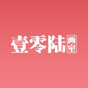 郑州壹零陆画室机构标识
