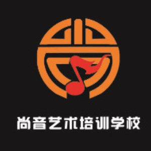 郑州尚音艺术培训学校机构标识