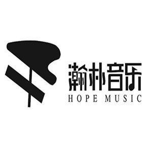 郑州瀚朴音乐机构标识