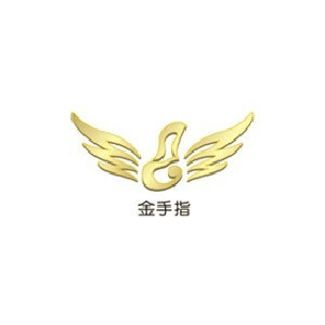 郑州金手指专业钢琴培训机构标识