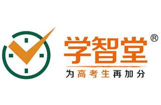 重庆学智堂艺考文化集训机构标识