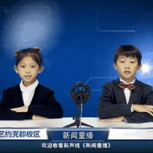 重庆新声线语言艺术机构标识