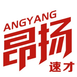 重庆昂扬速才文化机构标识