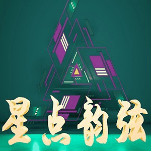 重庆星点韵弦琴行机构标识