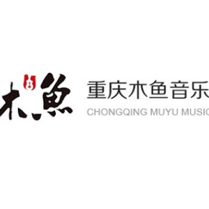 重庆木鱼音乐机构标识