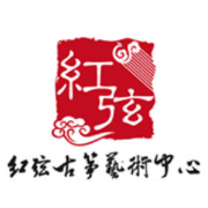 重庆红弦古筝机构标识