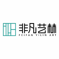 重庆非凡艺林艺术教育培训学校机构标识