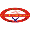 金派高端服装培训机构标识