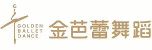 金芭蕾舞蹈机构标识