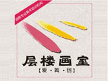 长沙层楼画室机构标识