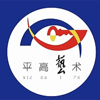 长沙平高艺术培训学校机构标识