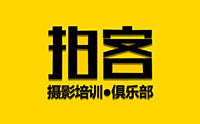 长沙拍客摄影机构标识