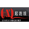 长沙起跑线装饰设计培训机构标识