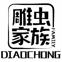雕虫家族机构标识