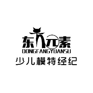 青岛东方元素少儿模特崂山校区机构标识