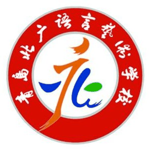 青岛北广语言艺术专修机构标识
