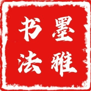 青岛墨雅艺术培训机构标识