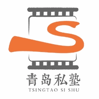 青岛私塾艺考工作室机构标识