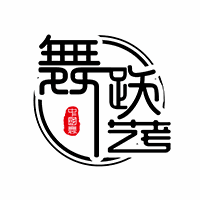 青岛舞跃艺术培训学校机构标识