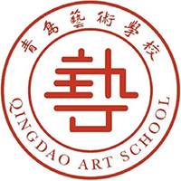 青岛艺术学校机构标识