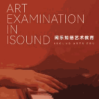 青岛闻乐知德音乐培训学校机构标识