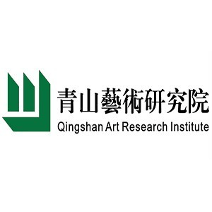 青岛青山艺术培训学校机构标识