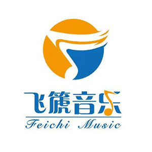 飞篪音乐艺术中心机构标识