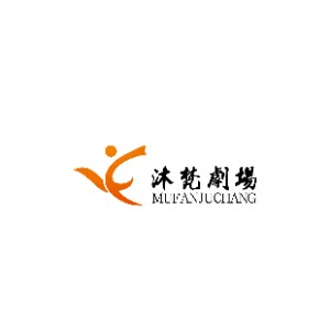 马鞍山沐梵艺术培训机构标识