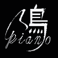 鸣•PianoStudio机构标识