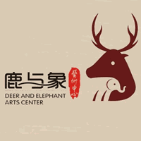 鹿与象艺术中心机构标识