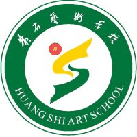 黄石艺术学校机构标识