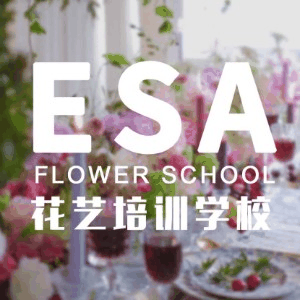 ESA花艺培训机构标识