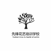 上海先锋花艺培训学校机构标识