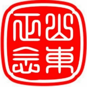 山东正念教育机构标识