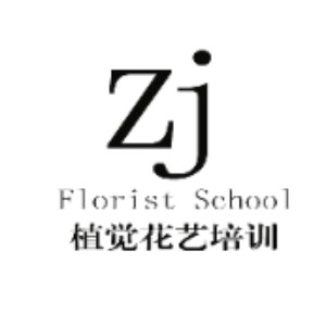 广州植觉花艺培训机构标识