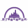 广州爱丁堡插花培训中心机构标识