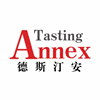德斯汀安葡萄酒学院机构标识