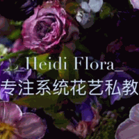 杭州海蒂花艺培训中心机构标识