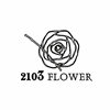 深圳二一零三Flower花艺培训学校机构标识