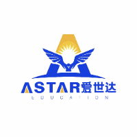 A-star爱世达国际教育机构标识