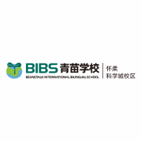 BIBS青苗学校机构标识